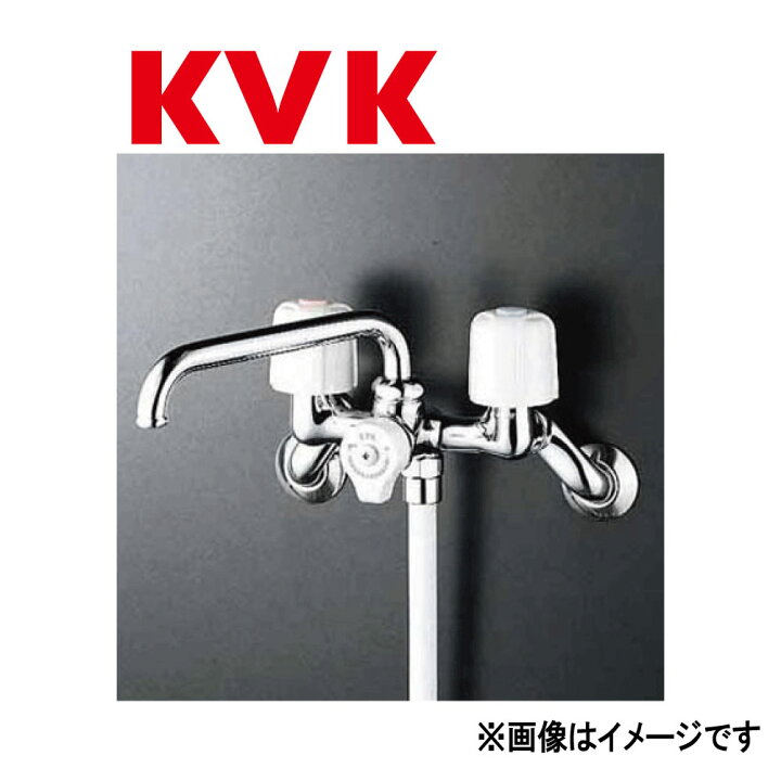 楽天市場】【地域に拠りあす楽 在庫あり】KVK《KF40N2》|(旧MYM