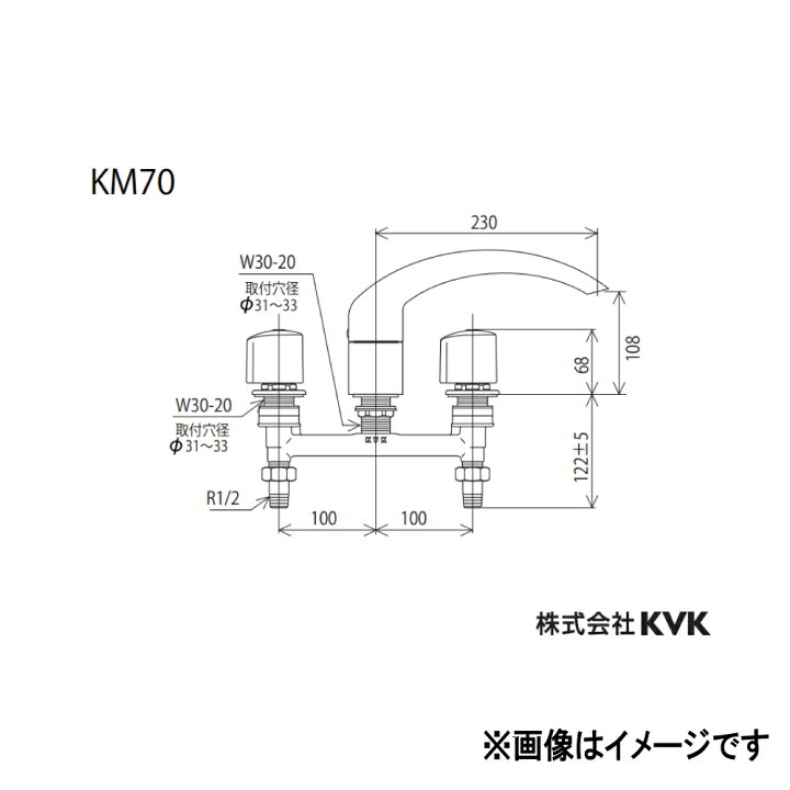 楽天市場】KVK《KM70》|(旧MYM M632J) : ﾊﾞｽ用埋込2ﾊﾝﾄﾞﾙ混合栓(ﾕﾆｵﾝ 