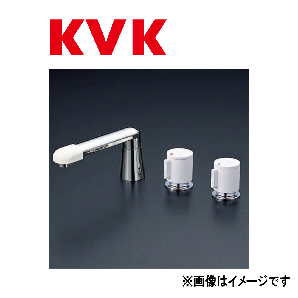 KVK バス用埋込2ハンドル混合栓(ユニオン接続) KM87GTL (水栓金具