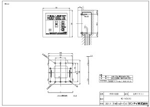 ynɋ肠y݌ɂziC MC-145V(A) (23-5159) : R p VvR 䏊 