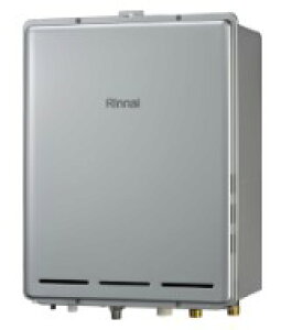 リンナイ RUF-UE2406AB LPG (24号) (リモコン別) (24-1840) 湯水20A : ガス給 エコジョーズ フリー フルオート (ウルトラファインバブル内蔵) (マイクロファインバブル別途) PS扉内後排気 ∴