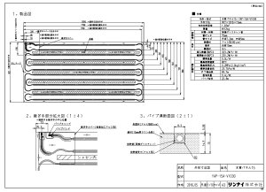 �����i�C YAP-15A-V1030���N�V�c�p�l (26-0876) : �����}�b�g ��