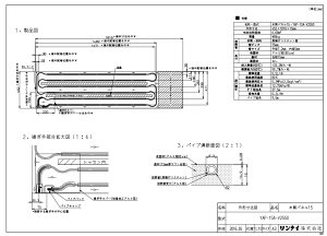 iC YAP-15A-V2550NVcpl (26-0957) : }bg 