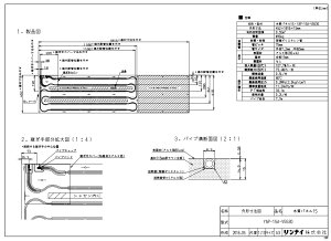 iC YAP-15A-V5530NVcpl (26-0990) : }bg 