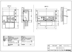 �����i�C MBC-302VC(AH)-FL (26-6526) : �}���`�����R���Z�b�g ���}���`�Z�b�g