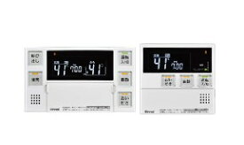 【地域に拠りあす楽　在庫あり】リンナイ MBC-240V(A) (26-8261) : リモコン 給湯暖房用 ユニバーサルリモコン マルチセット ∴