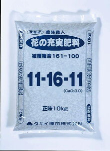 �^�L�C ���|�E�l �Ԃ̏[���엿 10kg