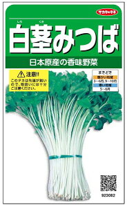 ミツバ 種の人気商品 通販 価格比較 価格 Com
