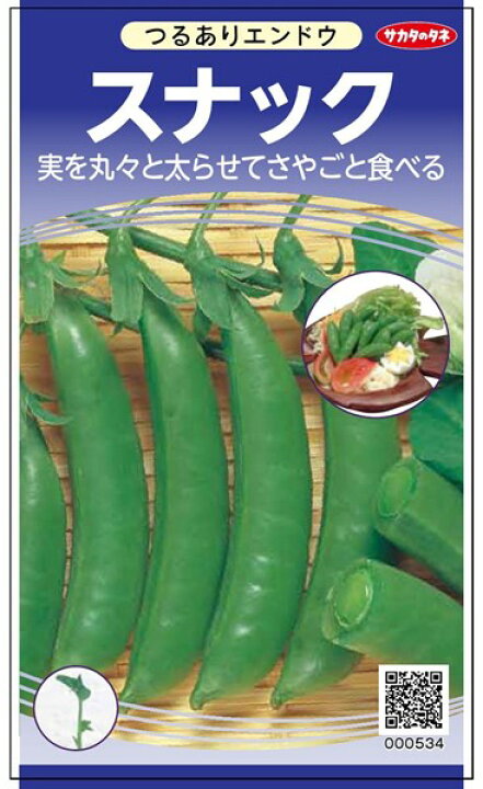 楽天市場 スナップエンドウ 種 スナック サカタのタネ 1l 種兵ネットショッピング