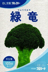 �������u���b�R���[ �� �w�Η��x �u�����[�h