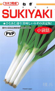 [lM  wSUKIYAKIx JlRc