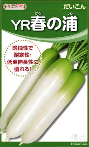 �H�܂��_�C�R�� �� �wYR�t�̉Y�x �J�l�R��c