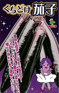 咷֎q  wǂ֎q(L)x юc