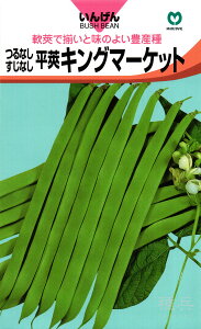 ȂCQ  wLO}[Pbgx ێ