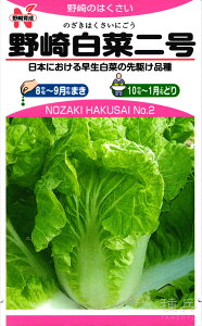 nNTC  w蔒ؓ񍆁x ̎