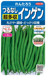 ȂCQ  w񂽂낤x TJ^̃^l