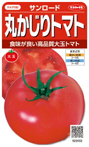 ʃg}g  wT[hx TJ^̃^l