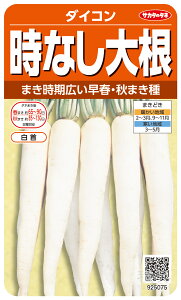 _CR  wȂ卪x TJ^̃^l