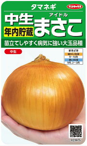 �^�}�l�M �� �w�A�C�h���܂����x �T�J�^�̃^�l