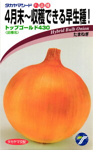 ^}lM  wgbvS[h430x ^J}V[h