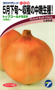 ^}lM  wgbvS[h525x ^J}V[h