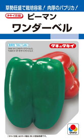 楽天市場 パプリカ 種 タキイの通販