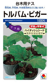 楽天市場 ナス 接ぎ木 台 木の通販