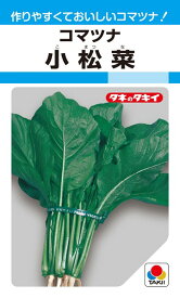 コマツナ 種 『小松菜』 ATU121 タキイ種苗/9ml(MF)
