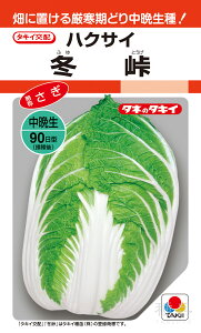 �~�`���t�ǂ�n�N�T�C �� �w�~���x AHA045 �^�L�C��c