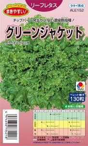 O[[t^X  wO[WPbgx ALE152 ^LCc