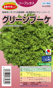 O[[t^X  wO[u[Px ALE569 ^LCc