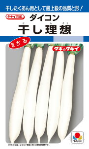 H~ǂ_CR  wzx ADA043 ^LCc