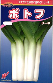 楽天市場 リーキ 種の通販