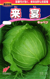 ���āE�H�ǂ�L���x�c �� �w����(�炢����)�x �n�Ӕ_��