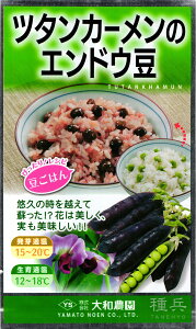 LGhE  wc^J[̃GhEx a_