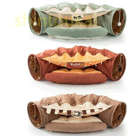即納 キャットハウス　猫 トンネル　猫 ハウス　猫テント　遊び場 ドーム型ベッド 折り畳み可 誘い玉付き　四季通用　猫ベッド　ペット遊宅