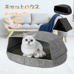 �n�E�X �h�[���n�E�X �t�ėp �� �L �x�b�h �L���b�g�n�E�X �y�b�g�x�b�h �ėp �܂肽���� �y�b�g �}�b�g �L�n�E�X ���n�E�X ���� �� �Ђ��� �⊴ �������