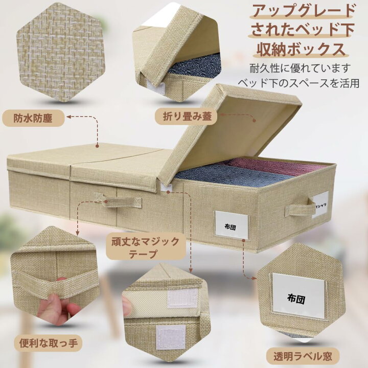 楽天市場】2個セット ベッド下収納ボックス 高さ15cm 薄型 蓋付き 