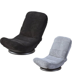 �t���A�`�F�A ���֎q ��]�`�F�A ��] 360�x 7�i�K���N���C�j���O �w�ʋ����n �܂肽���� �R���p�N�g �N�� �V���v�� �O���[ �u���b�N