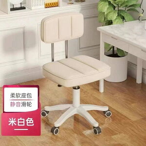 Xc[tbgPACXwtNbVJtFۈ֎q41-53cm߉\LX^[tJE^[`FAnC`FAtbgPAXc[~yfBLAGX