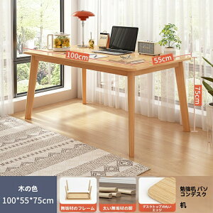 ؐ̃fXNgbv^Cv̒̊q̊wKwZ̒wƒplp̃ItBXƈ֎q܂