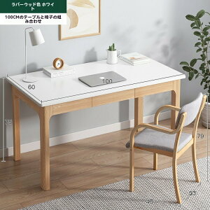 小型学習机、簡易パソコンデスクトップデスク、学習机、小中学生向けライティングデスク、簡易ホームデスク