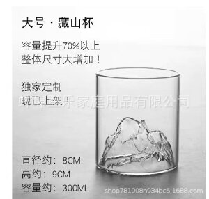 Jbv KX CJbv ƒp ̃t[cC ECXL[Jbv zEPC_ ϔMeB[Jbv