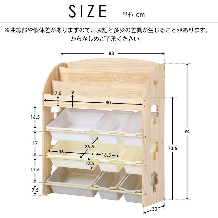楽天市場】【人気モデルアップグレード】おもちゃ収納ラック 子ども用 