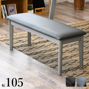 �u�����h�Ȃ��_�C�j���O�x���` �X�c�[�� ������� �C�X �_�C�j���O�`�F�A������Ȃ� ������ ���r���O�V���v��