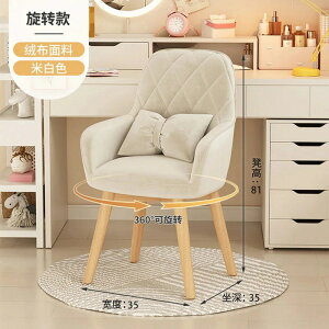 �f�X�N�`�F�A ������� ���Ȃ� �֎q �L���X�^�[�t 360�x��] ���ɂ��� �ݑ�[�N �A�V�F�� �u�����A���g �N�b�V������ ������ �I�t�B�X�`�F�A �p�\�R���`�F�A �w�K�`�F�A �������߉\ 