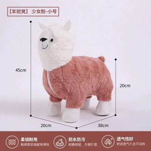 アルパカ 椅子」の人気商品一覧・価格比較 - 価格.com