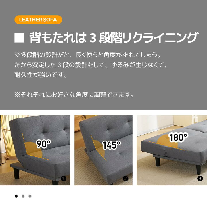 楽天市場】ソファー 2人掛け ソファベッド カウチソファ 分割式 
