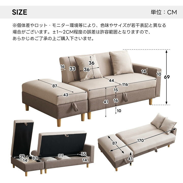 楽天市場】ソファー 3人掛け ソファーベッド ツートンカラー設計 収納 