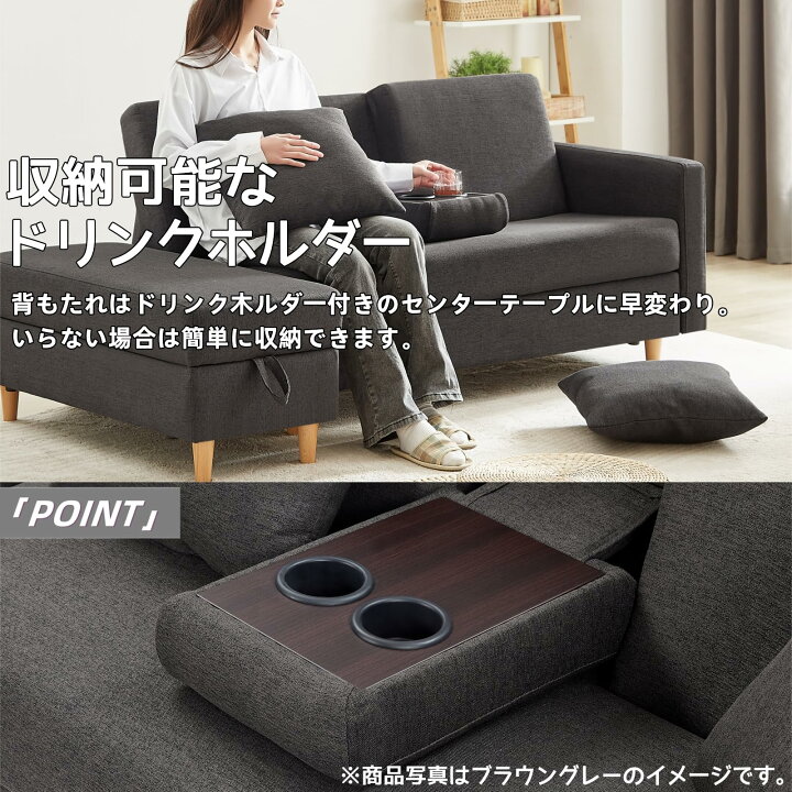 楽天市場】ソファー 3人掛け ソファベッド 収納機能付き l字 カウチ 